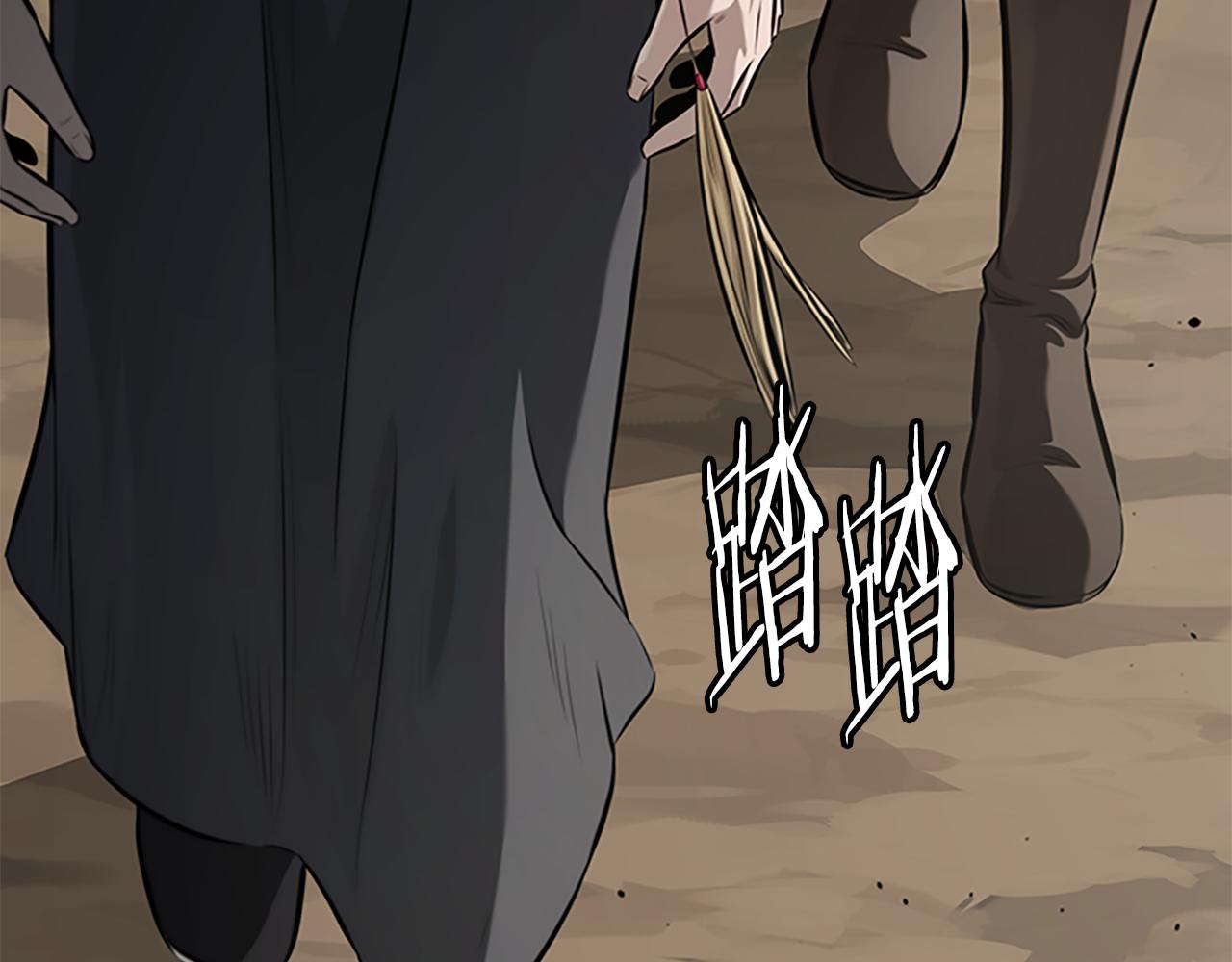 第67话 来世不要再见了240