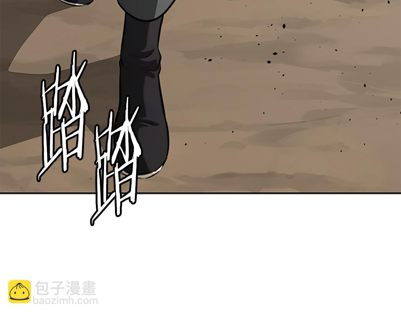 第67话 来世不要再见了241