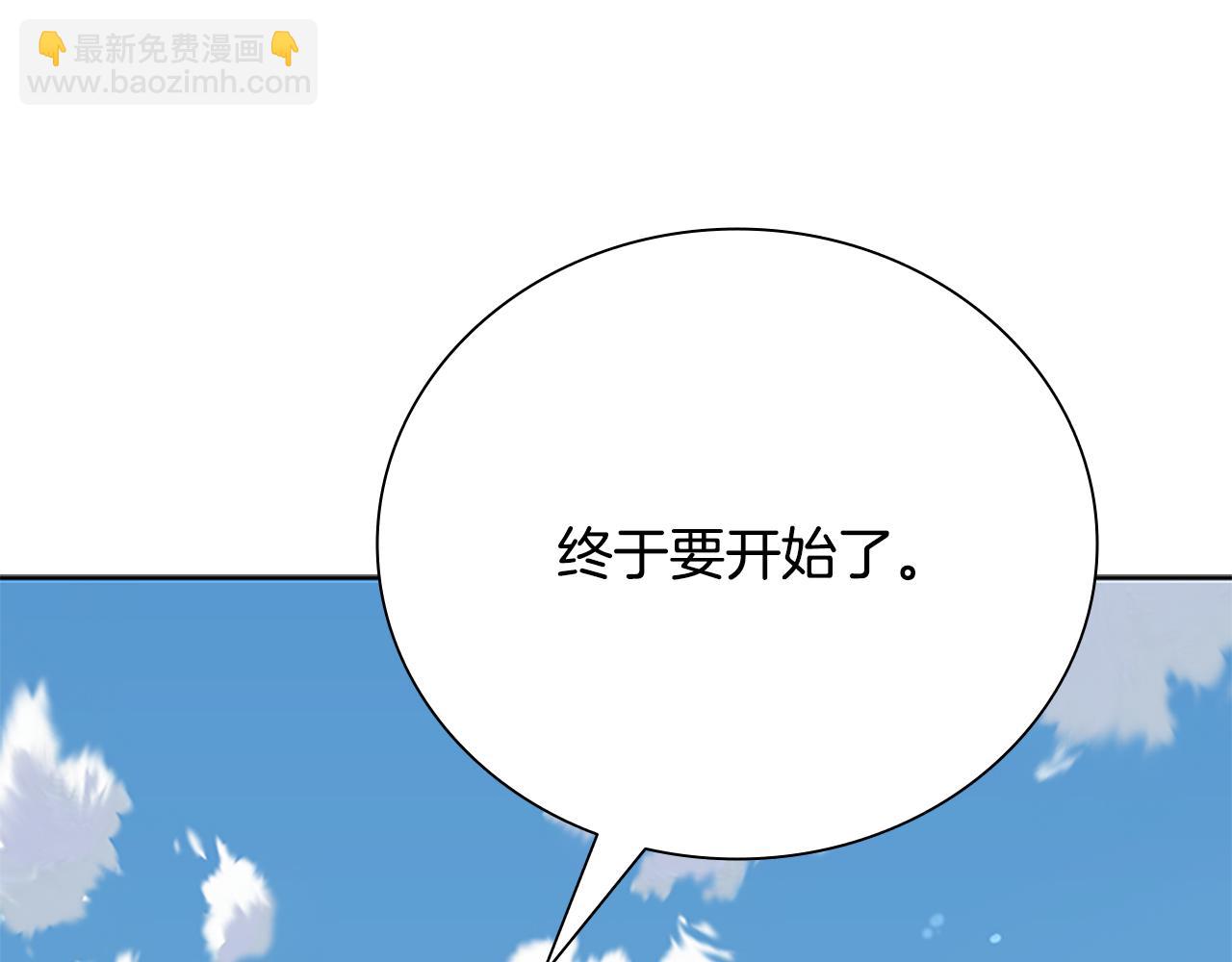 第67话 来世不要再见了242