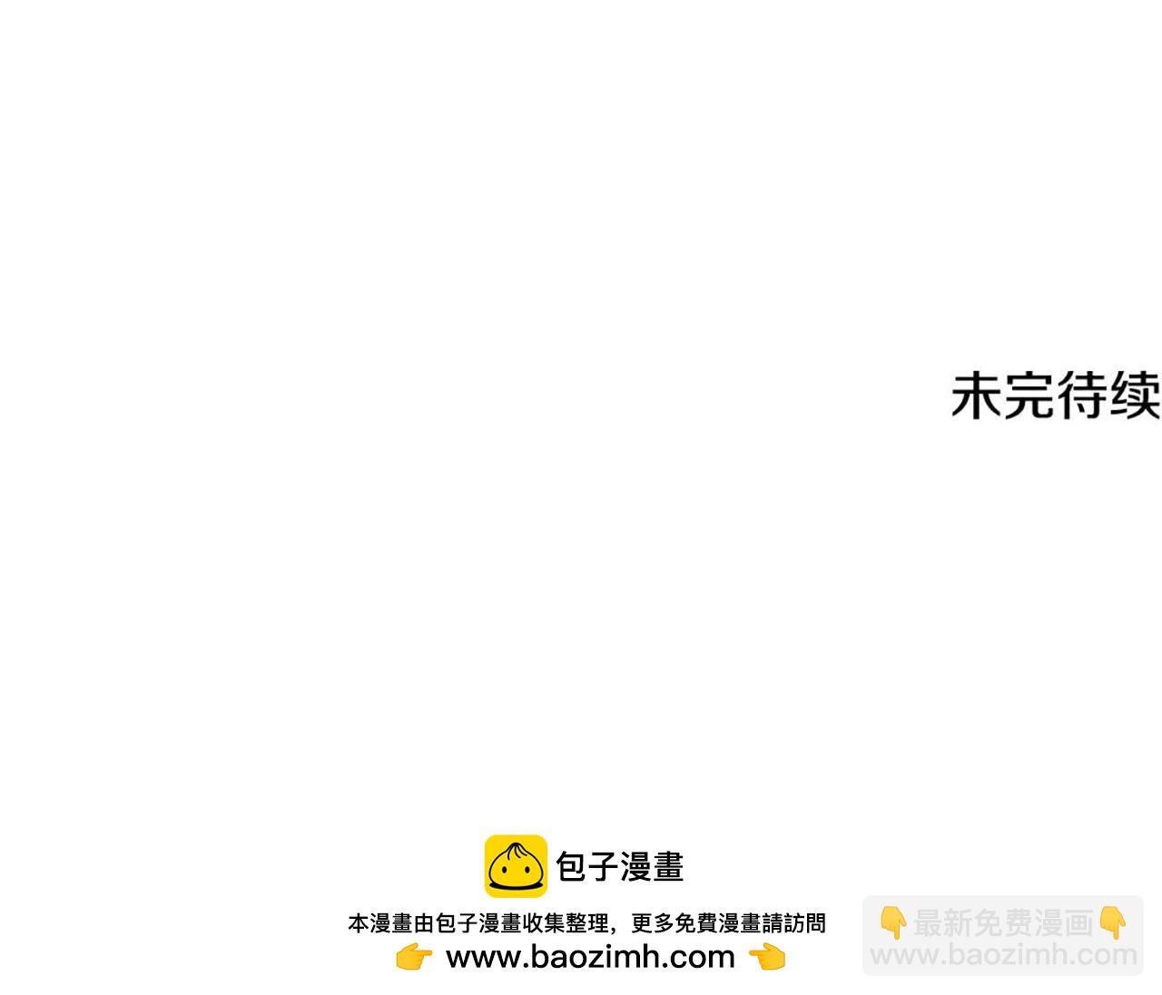 第67话 来世不要再见了251