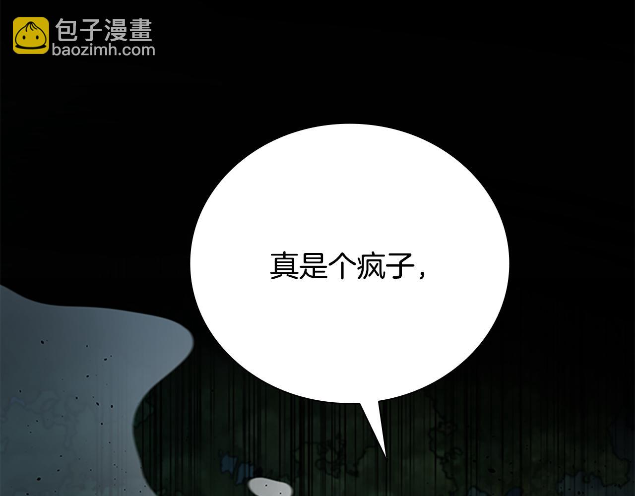 第67话 来世不要再见了34