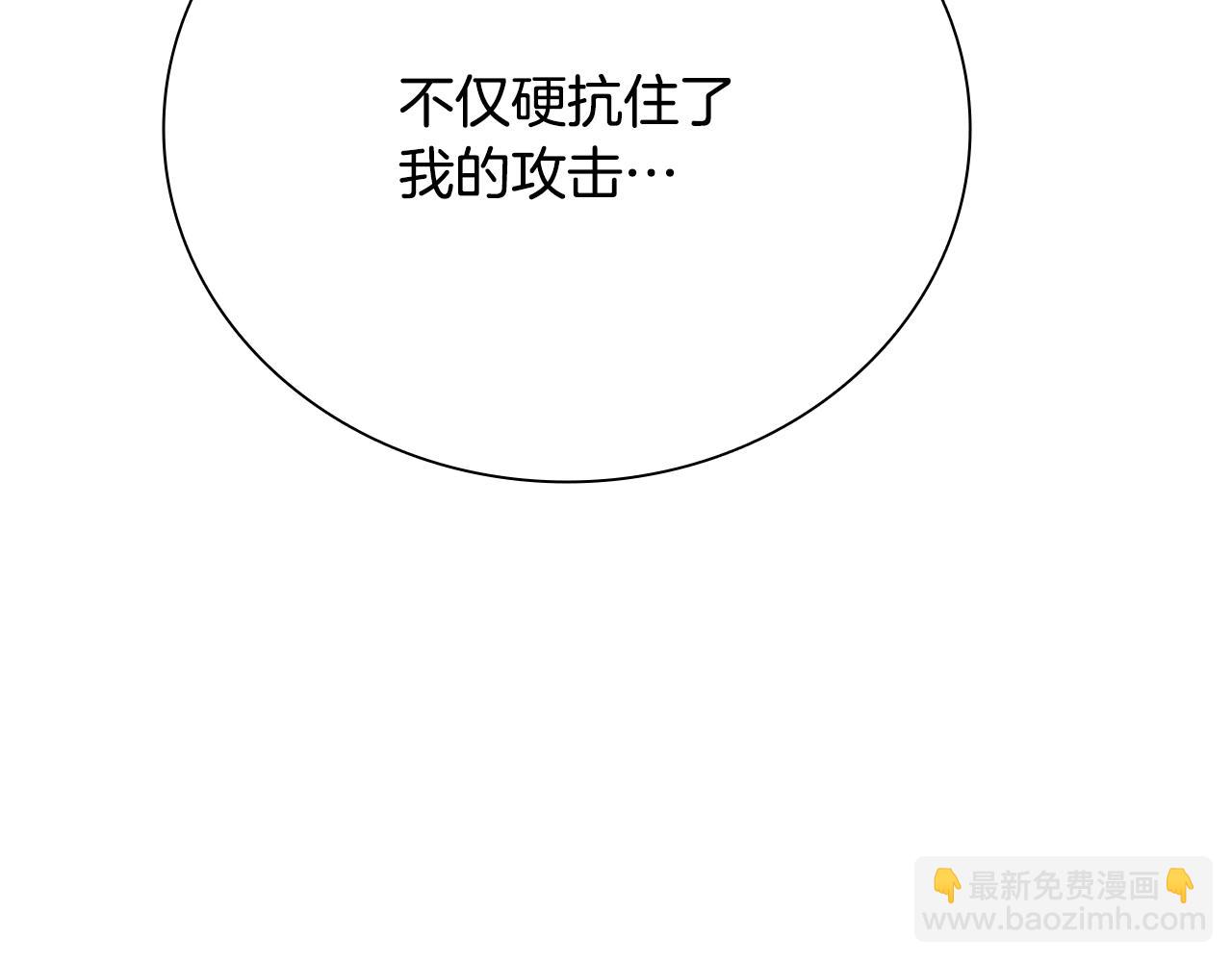第67话 来世不要再见了37