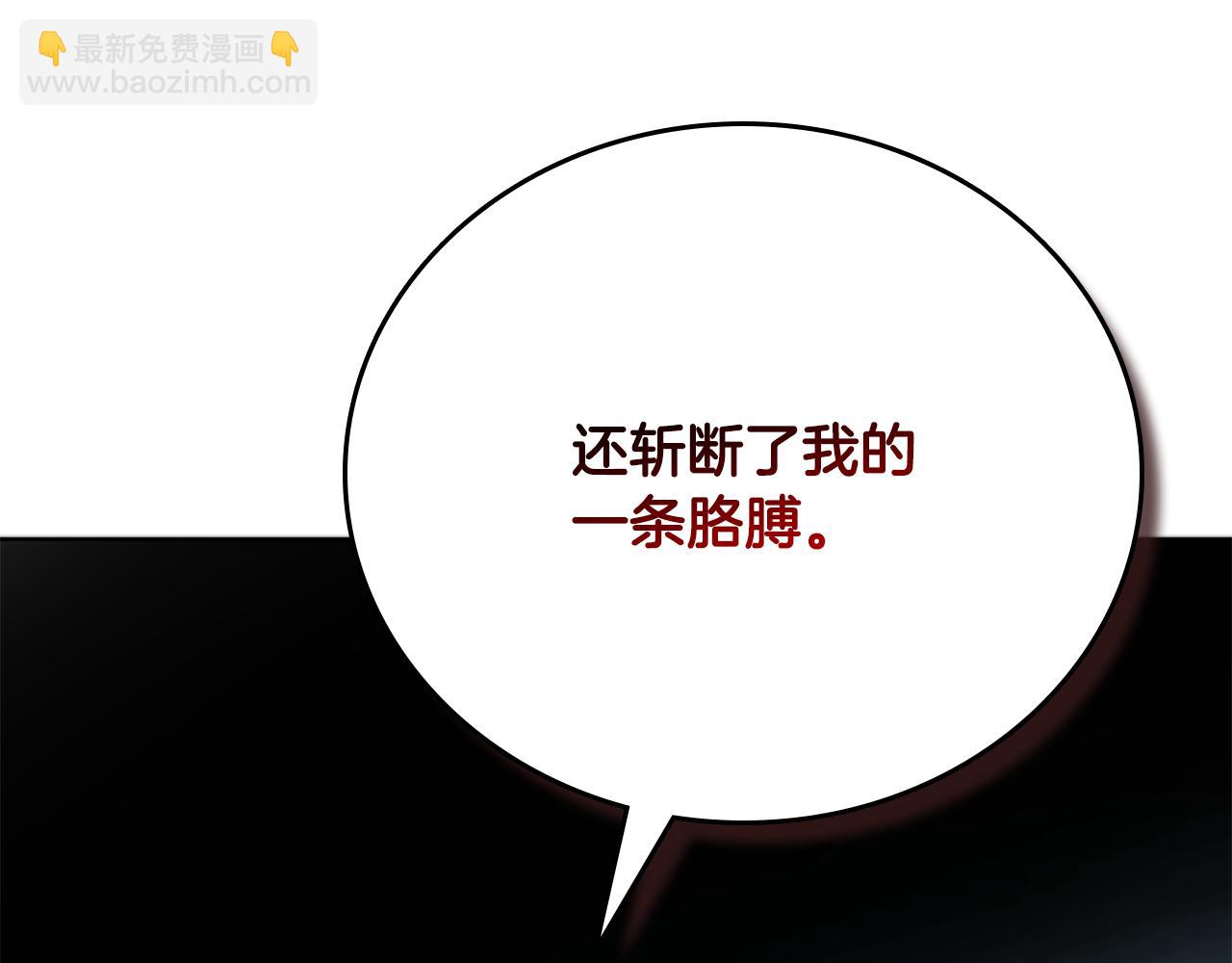 第67话 来世不要再见了38