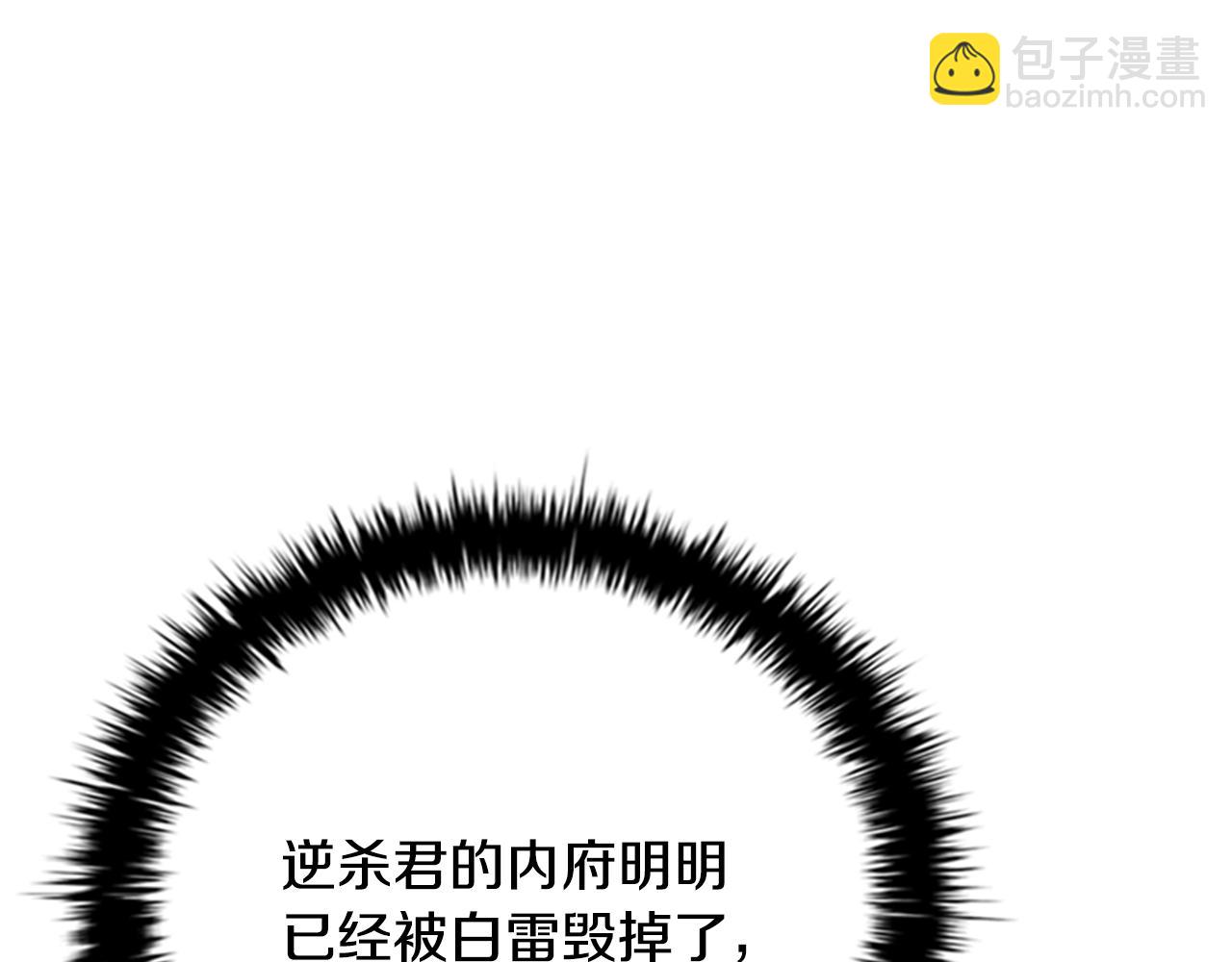 第67话 来世不要再见了42