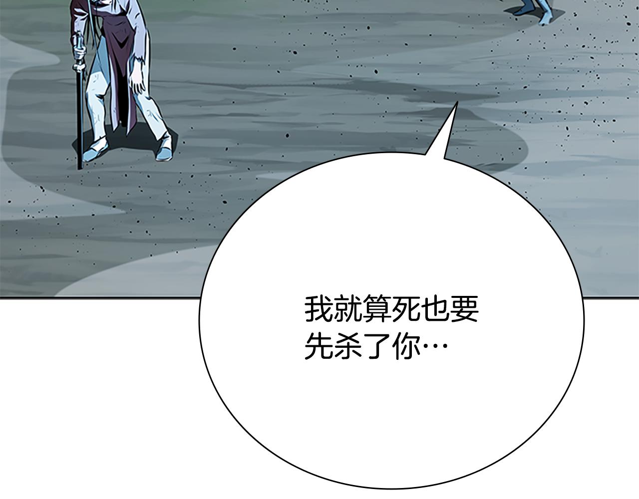 第67话 来世不要再见了47