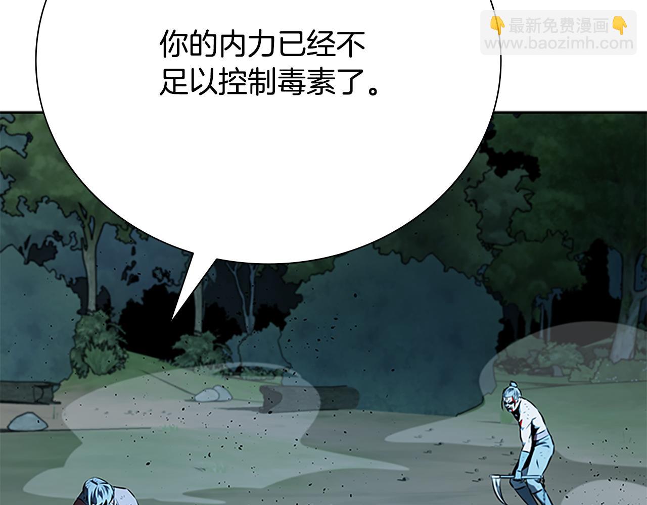 第67话 来世不要再见了50