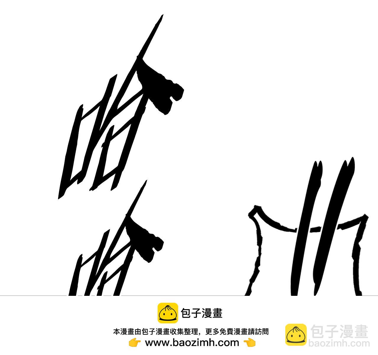 第67话 来世不要再见了55