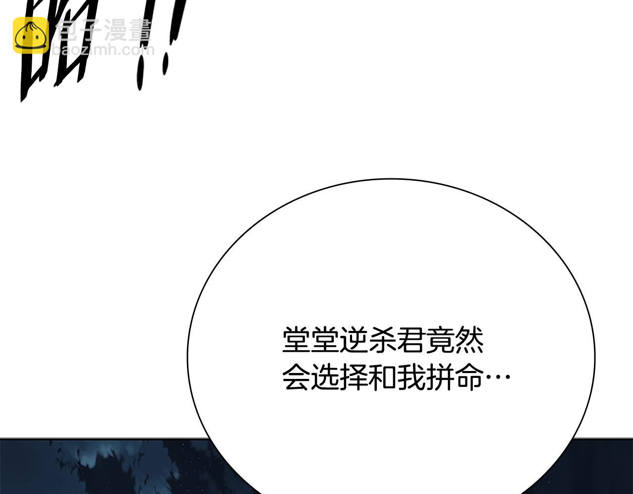 第67话 来世不要再见了57
