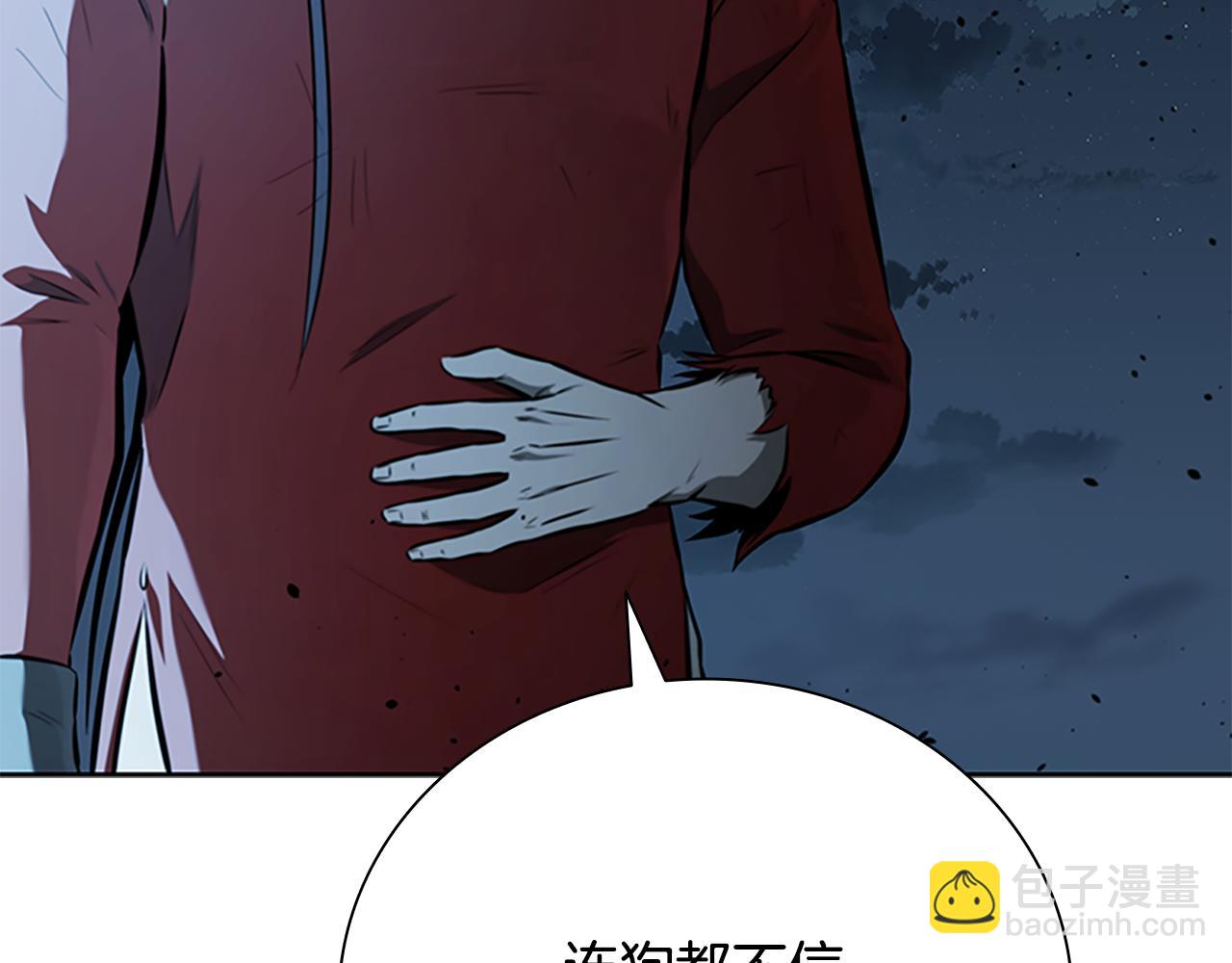 第67话 来世不要再见了59