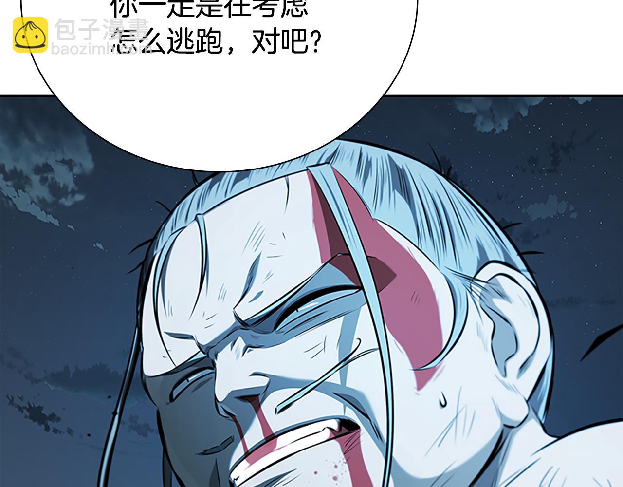 第67话 来世不要再见了61