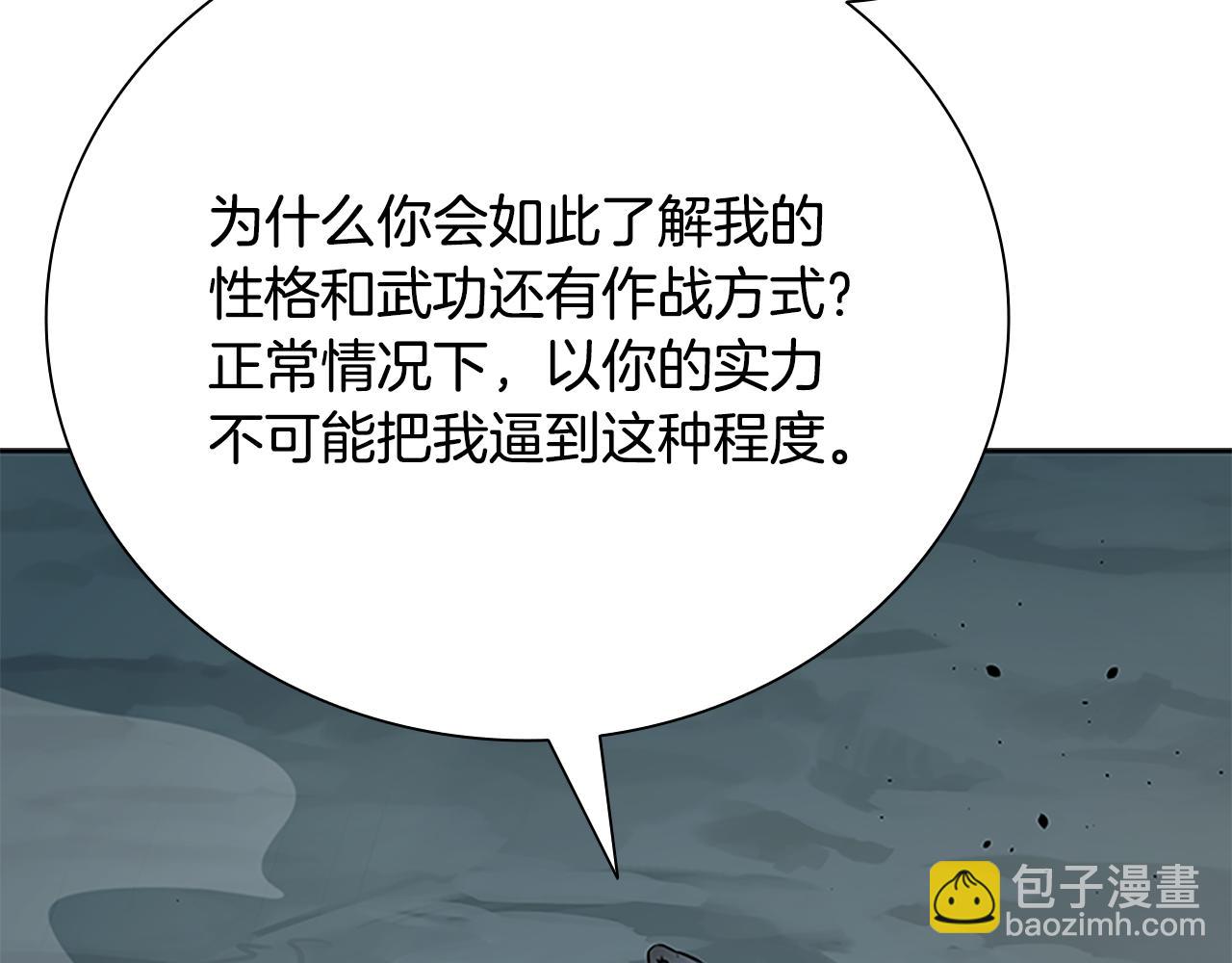 第67话 来世不要再见了64