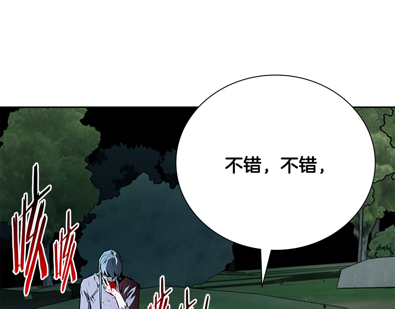 第67话 来世不要再见了72