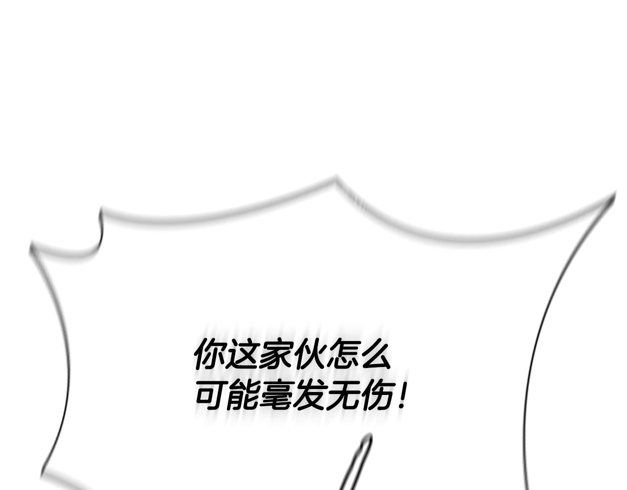 第67话 来世不要再见了75