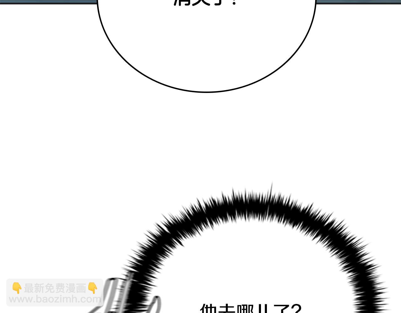 第67话 来世不要再见了85