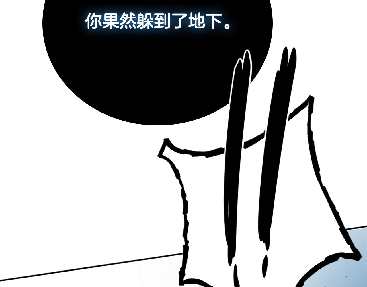第67话 来世不要再见了94