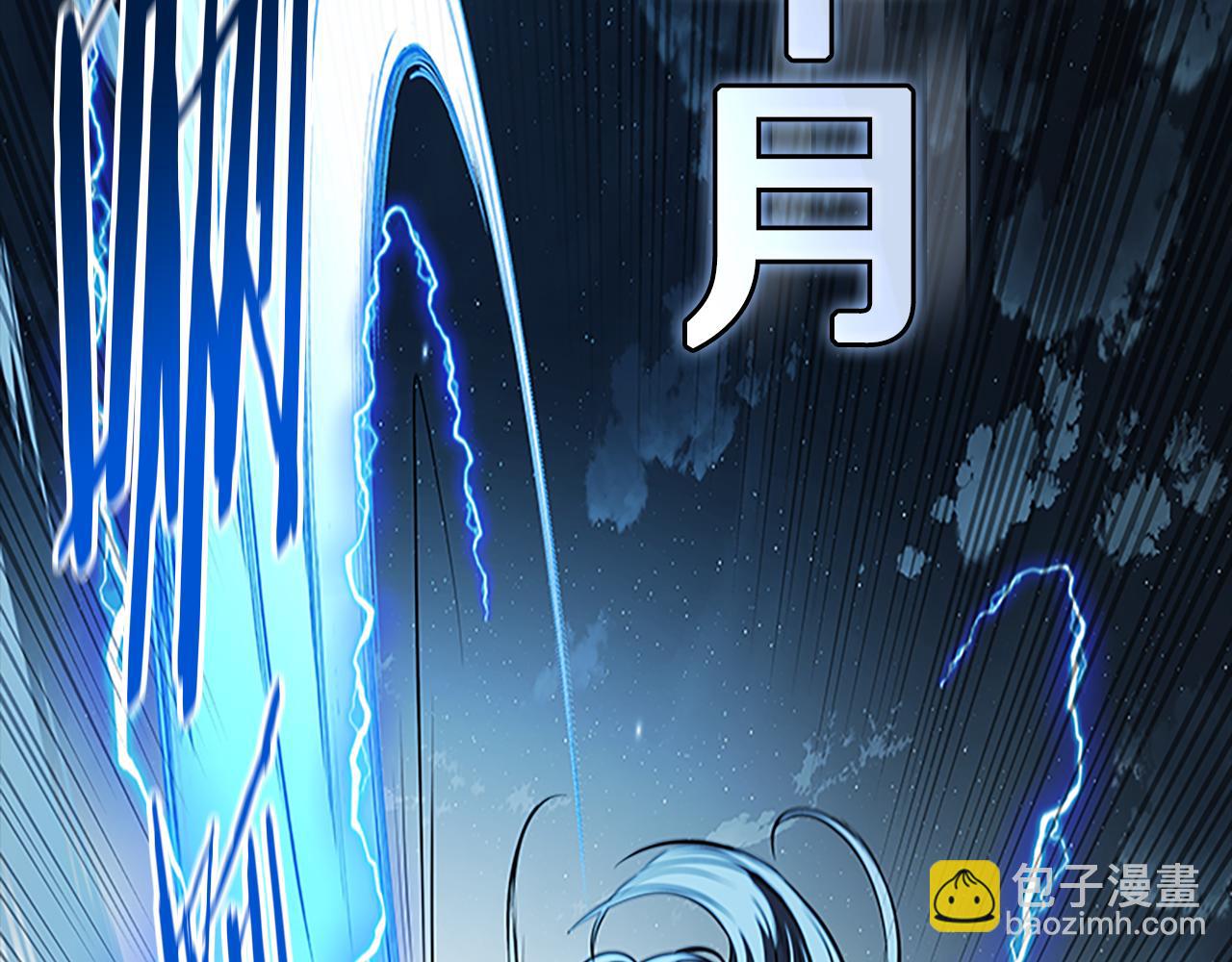 第67话 来世不要再见了98
