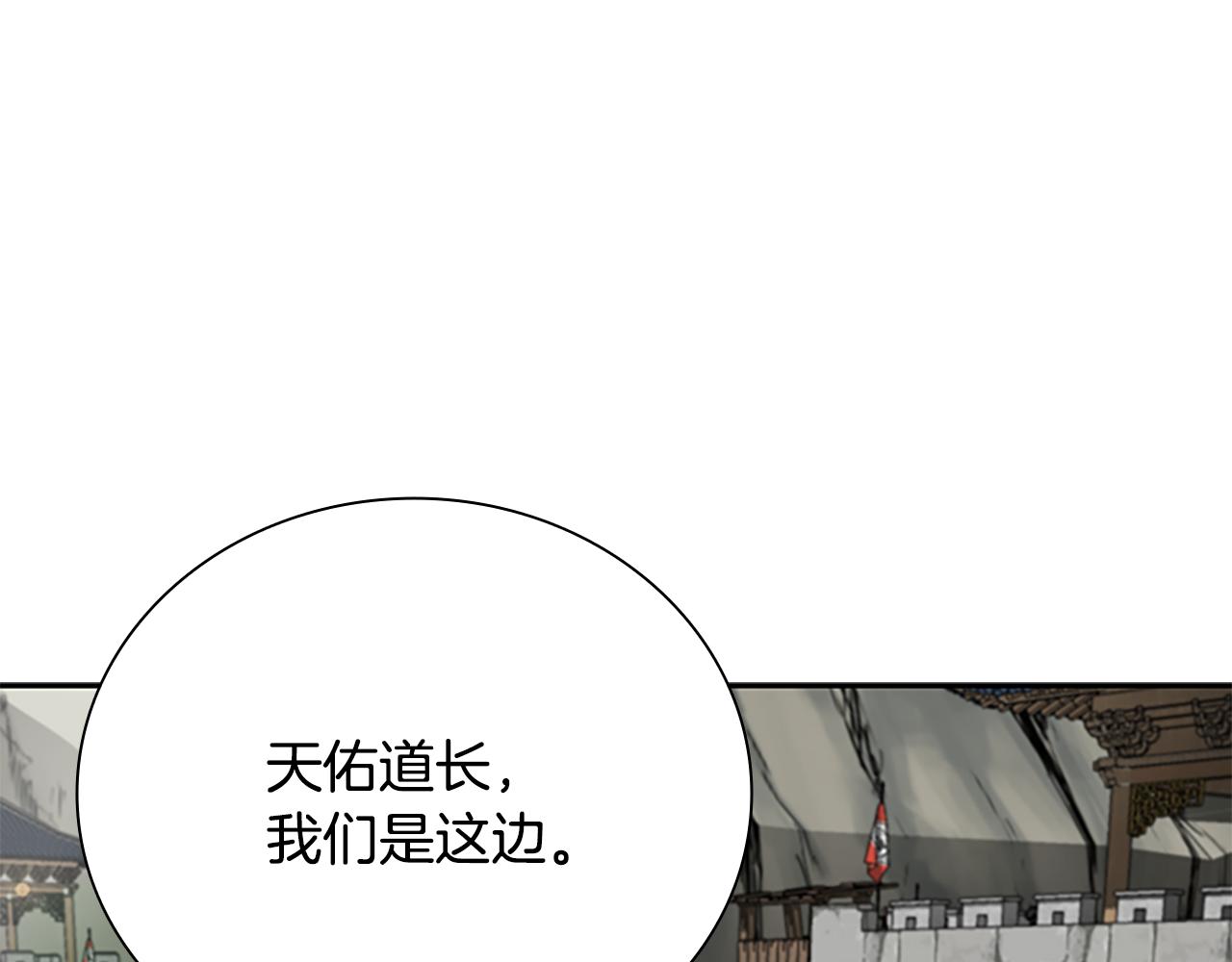 第68话 偶遇故人0