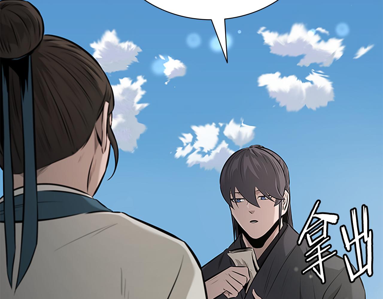 第68话 偶遇故人10