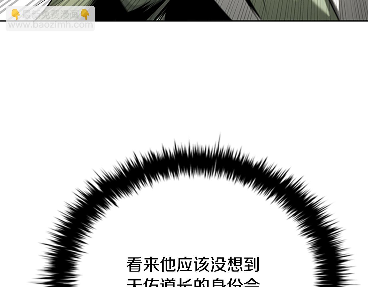 第68话 偶遇故人108