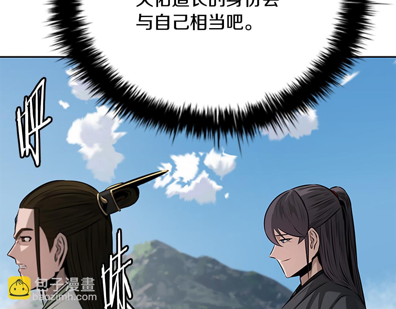 第68话 偶遇故人109
