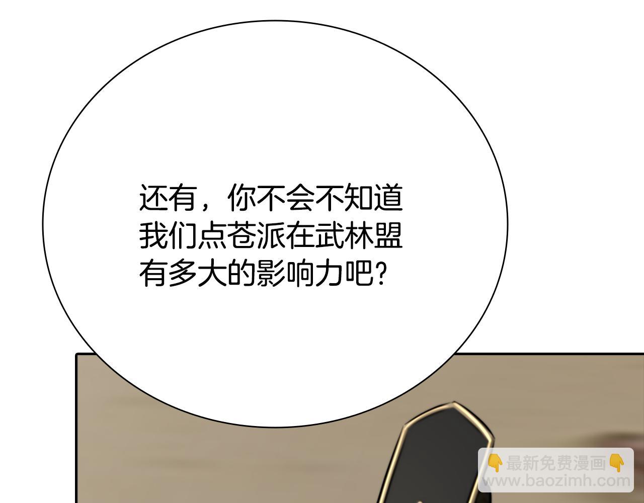 第68话 偶遇故人114