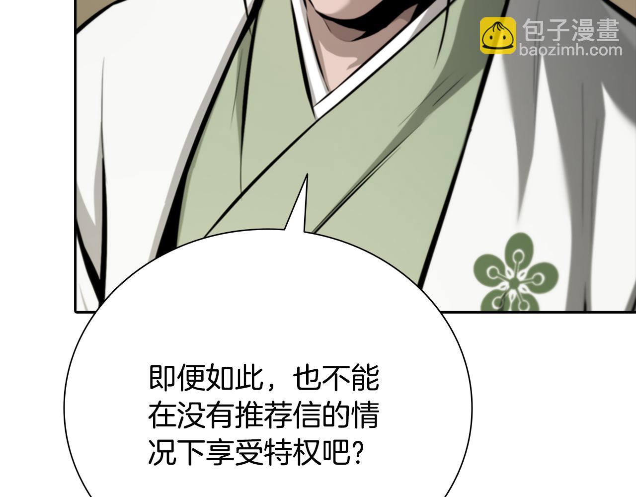 第68话 偶遇故人116