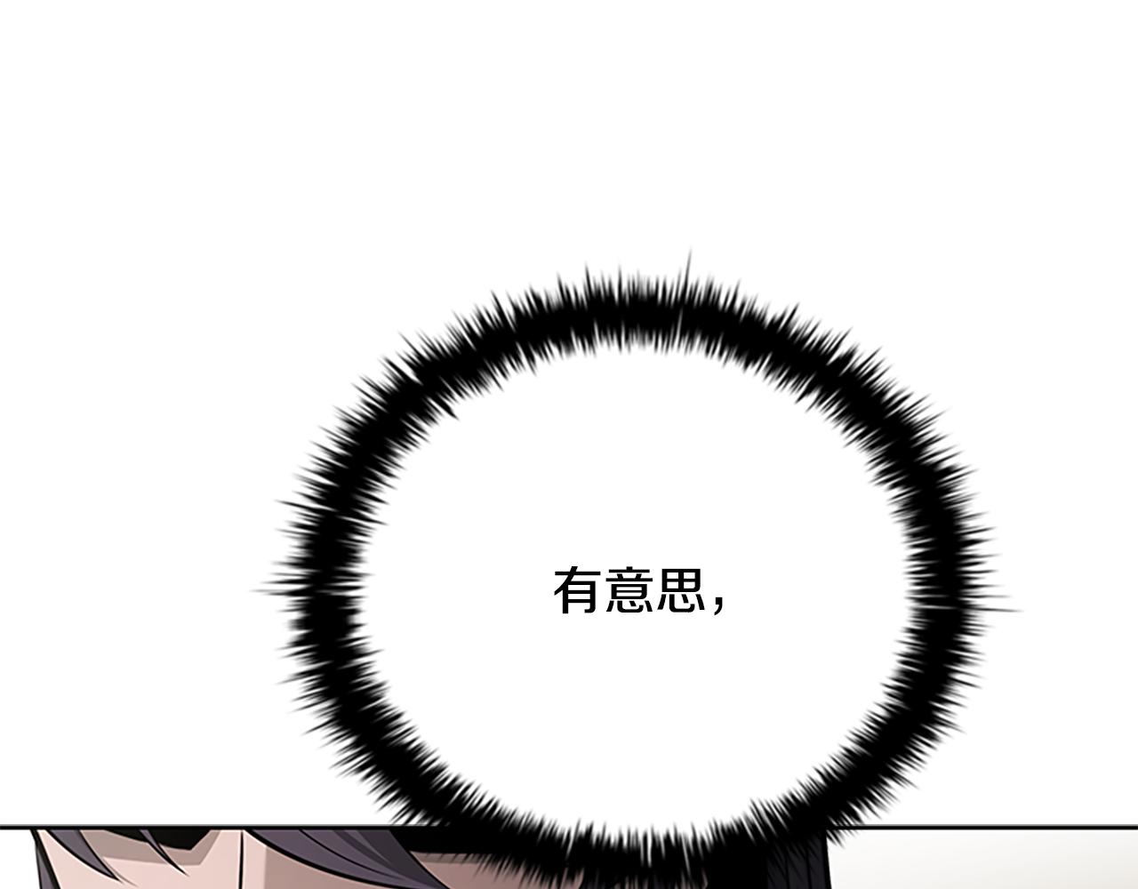 第68话 偶遇故人120