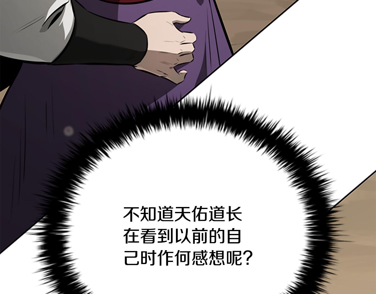 第68话 偶遇故人125