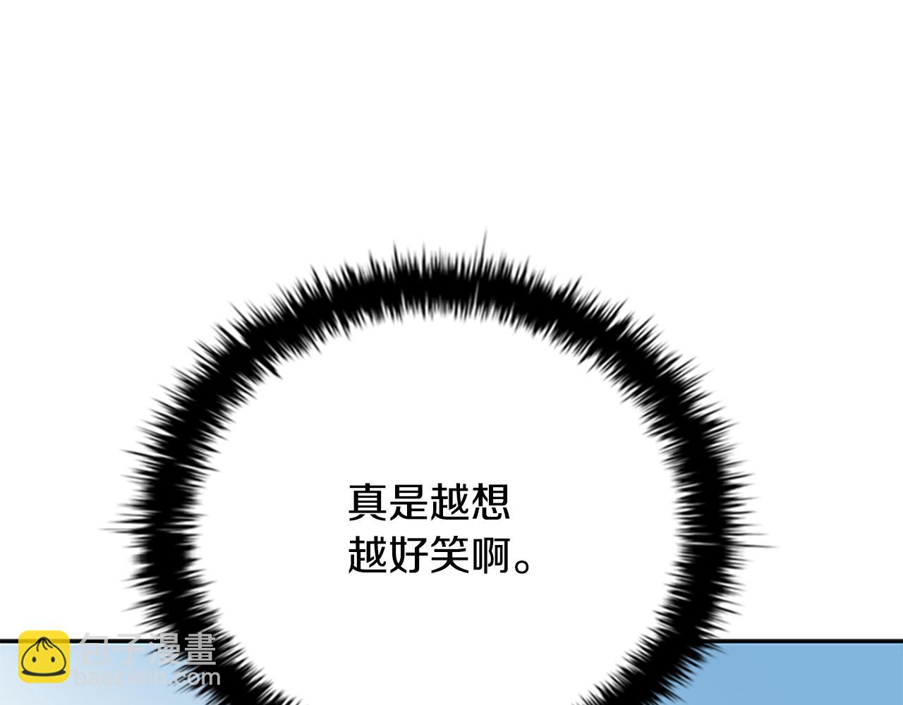 第68话 偶遇故人129