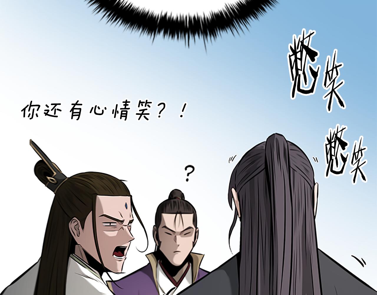 第68话 偶遇故人130