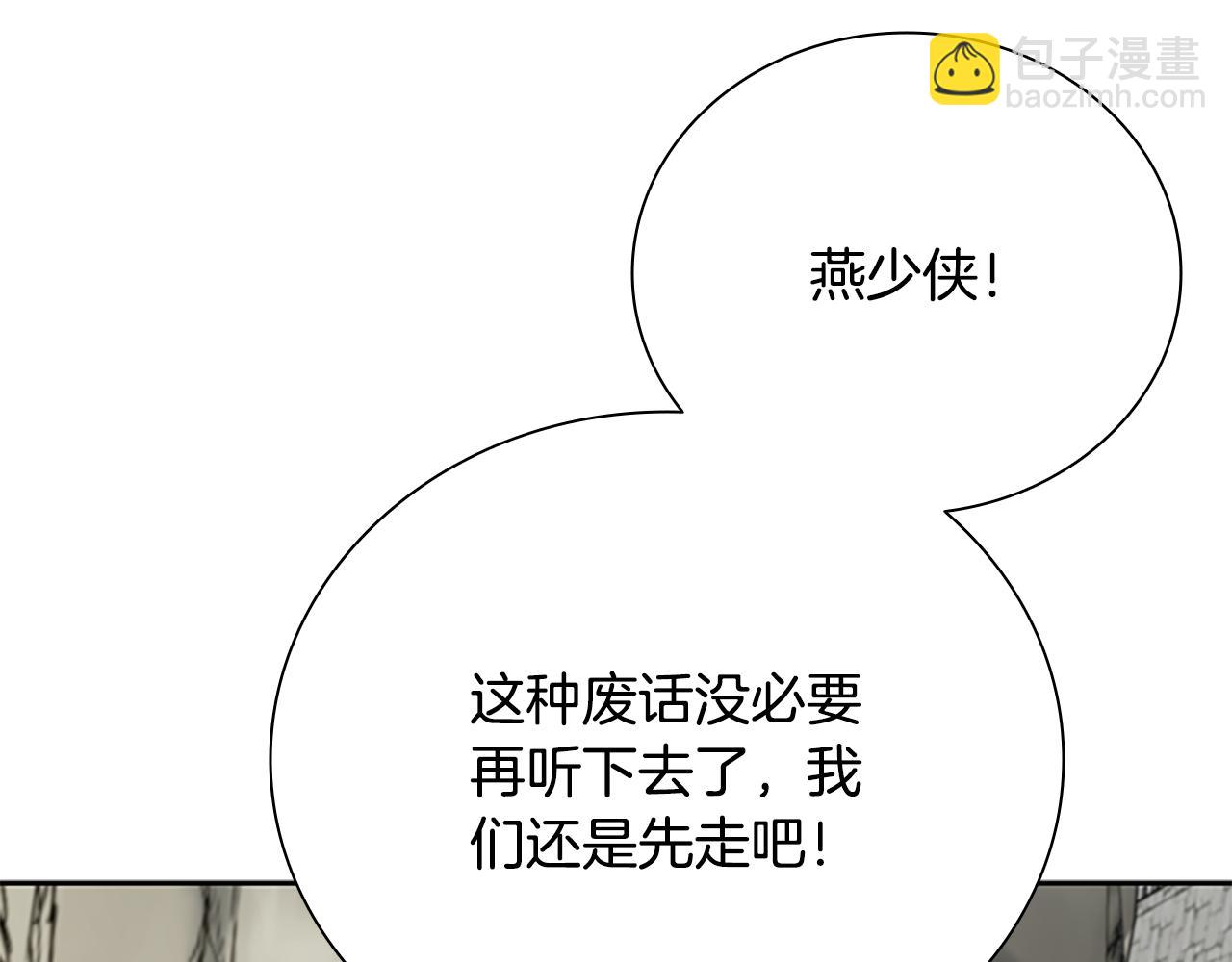第68话 偶遇故人132