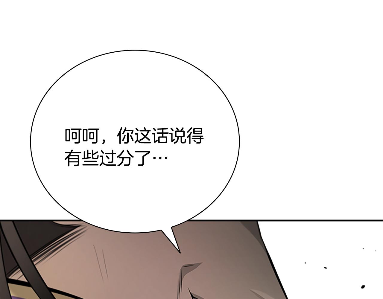 第68话 偶遇故人135