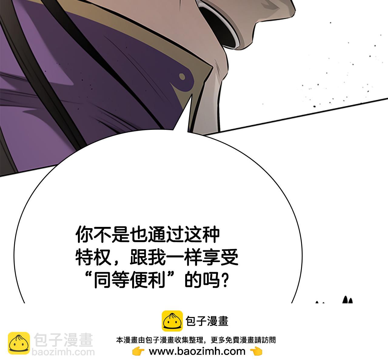 第68话 偶遇故人136