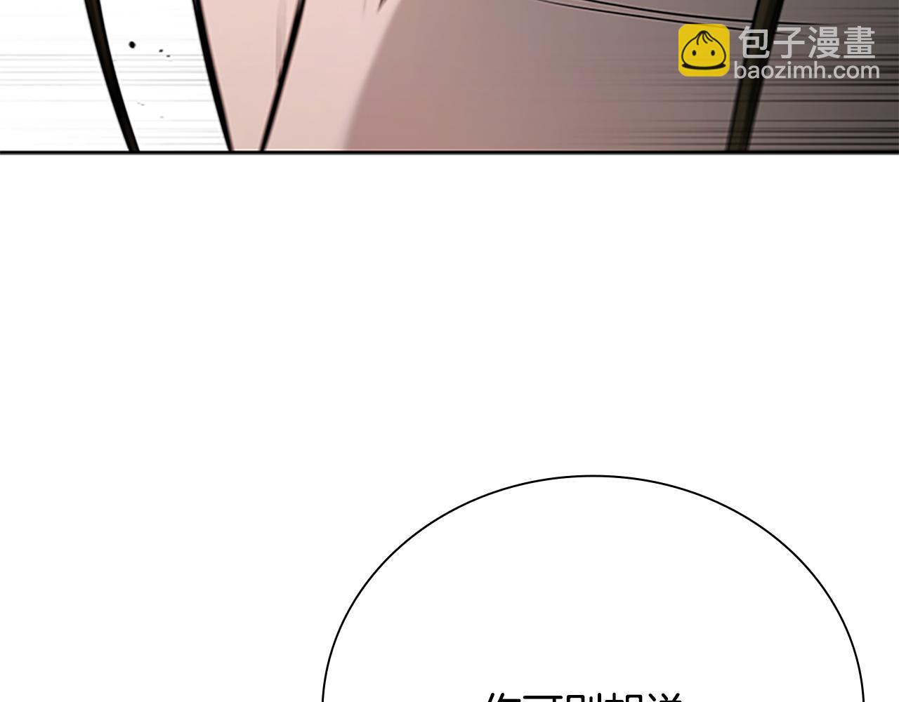 第68话 偶遇故人138
