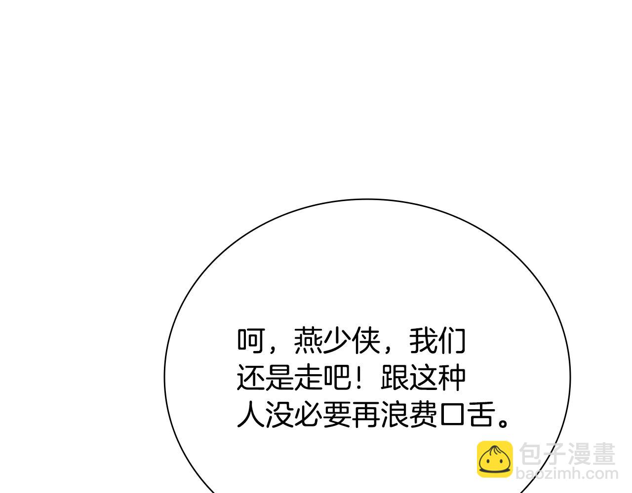 第68话 偶遇故人146