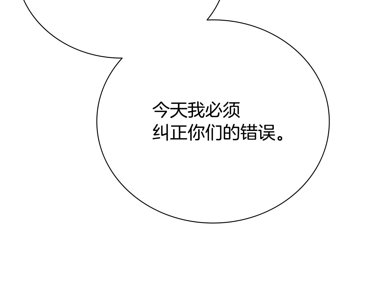 第68话 偶遇故人149