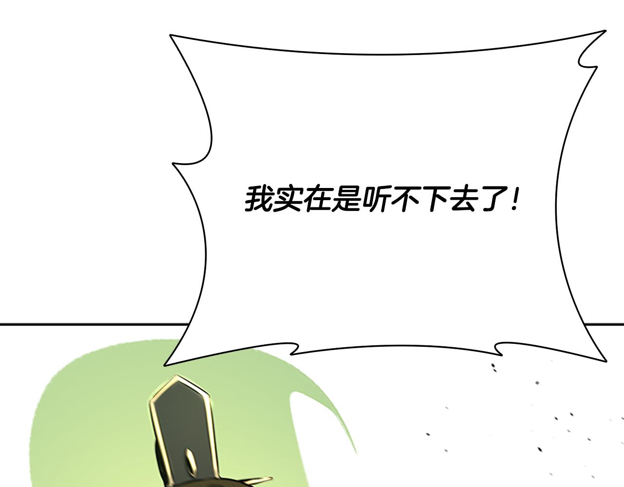 第68话 偶遇故人150