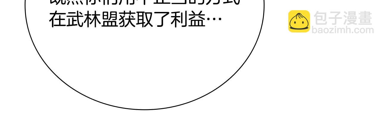 第68话 偶遇故人165