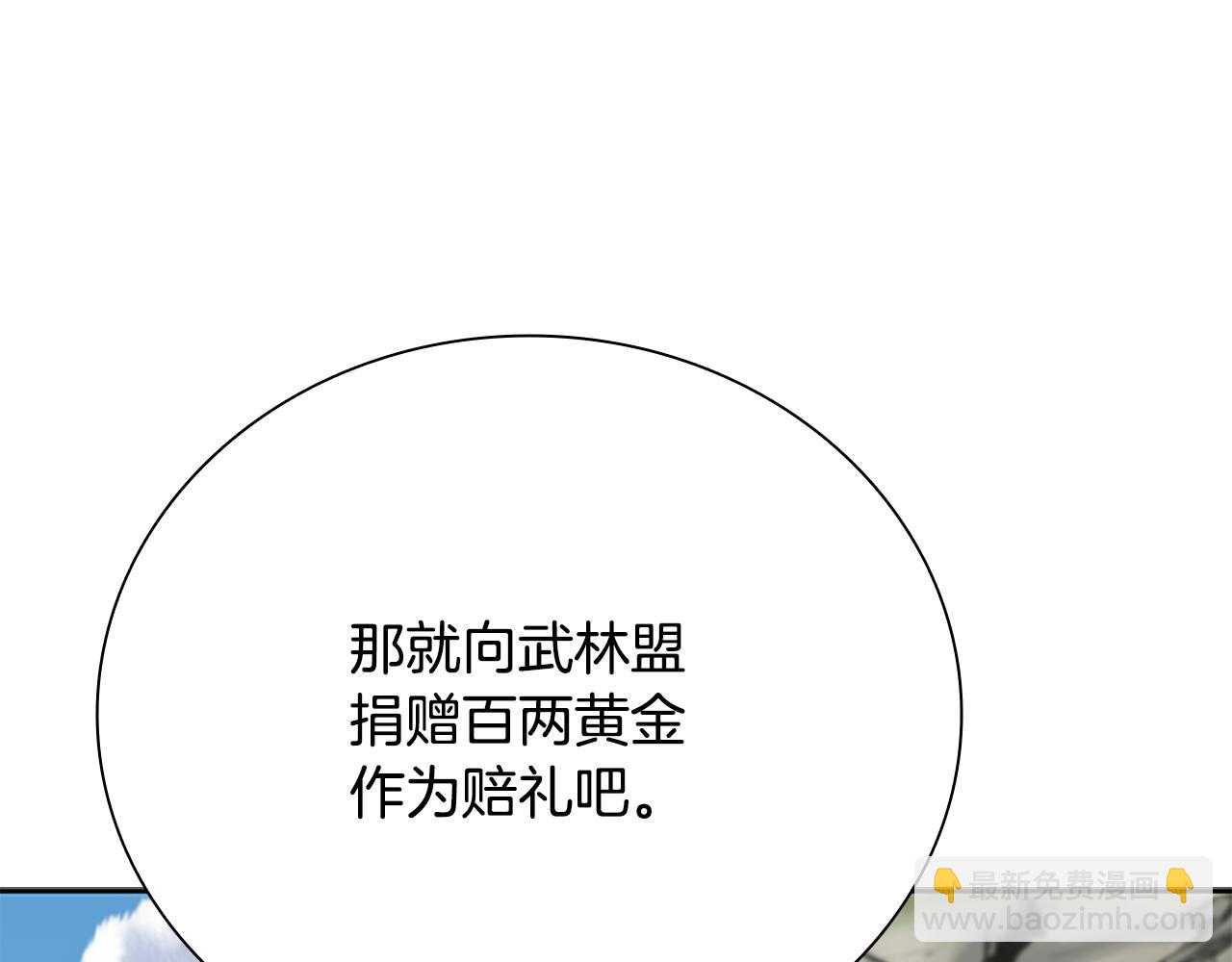 第68话 偶遇故人166