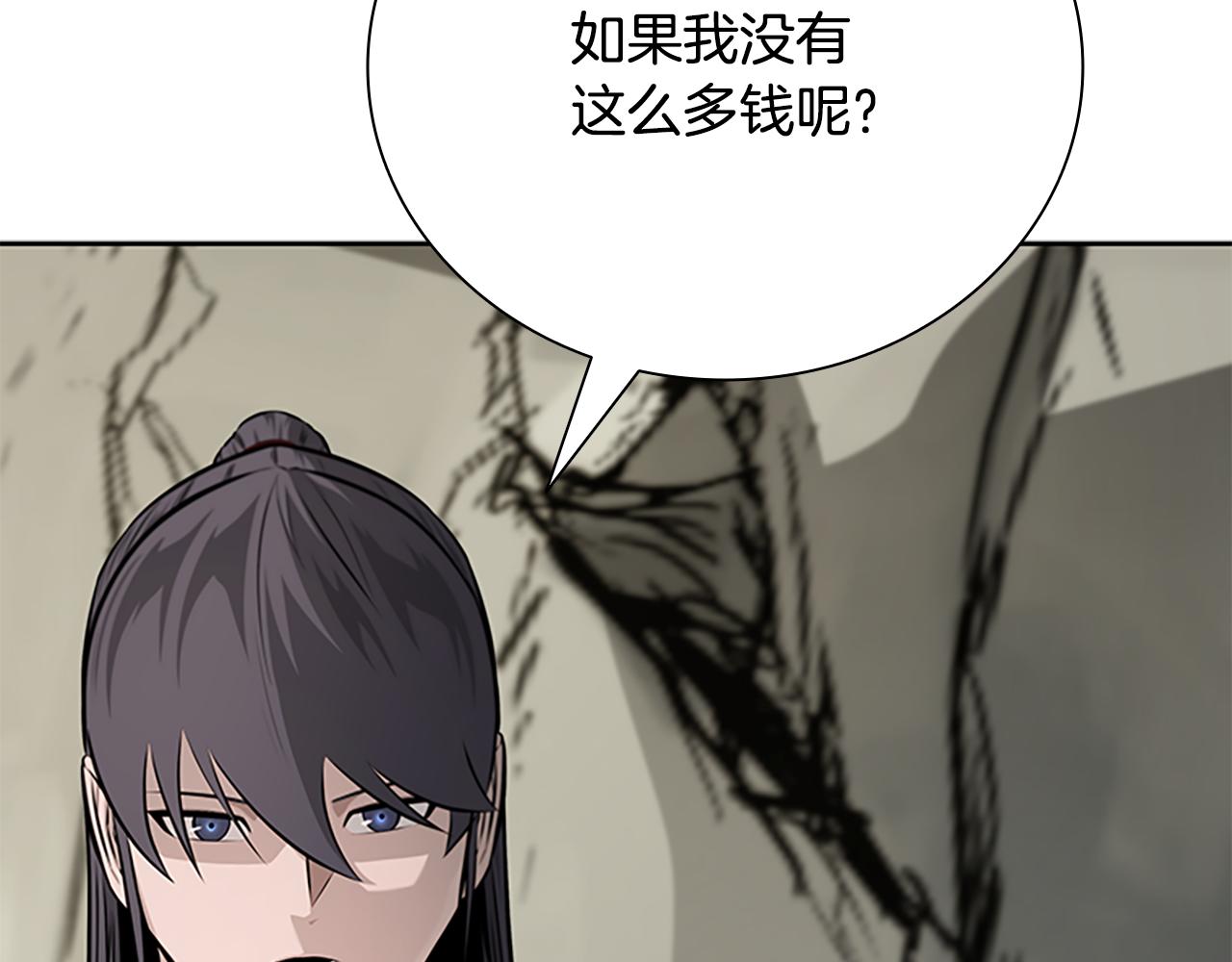 第68话 偶遇故人170