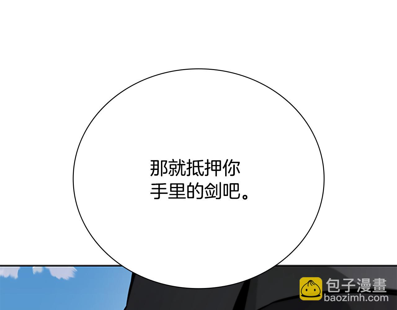 第68话 偶遇故人173