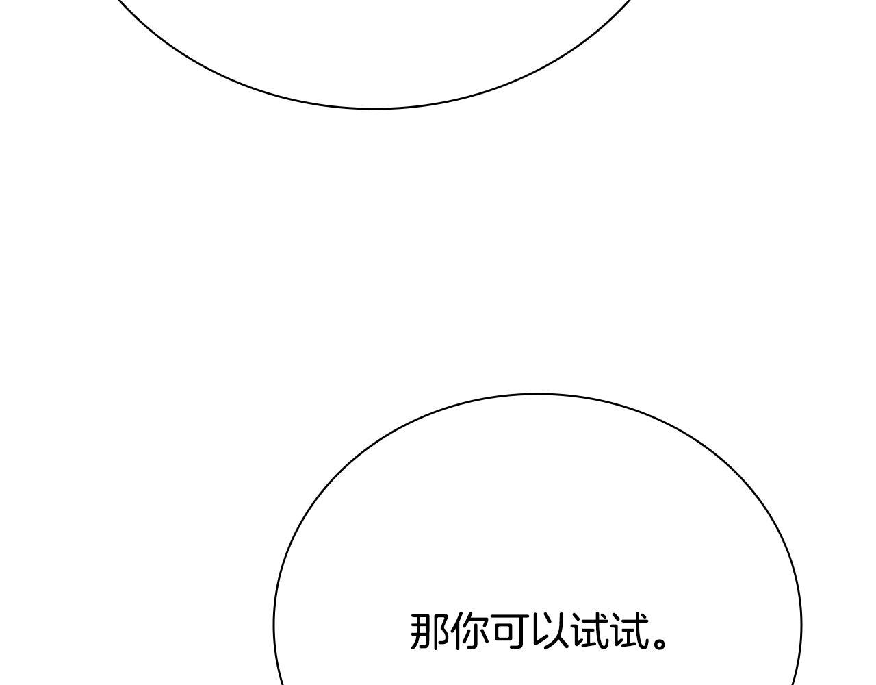 第68话 偶遇故人186