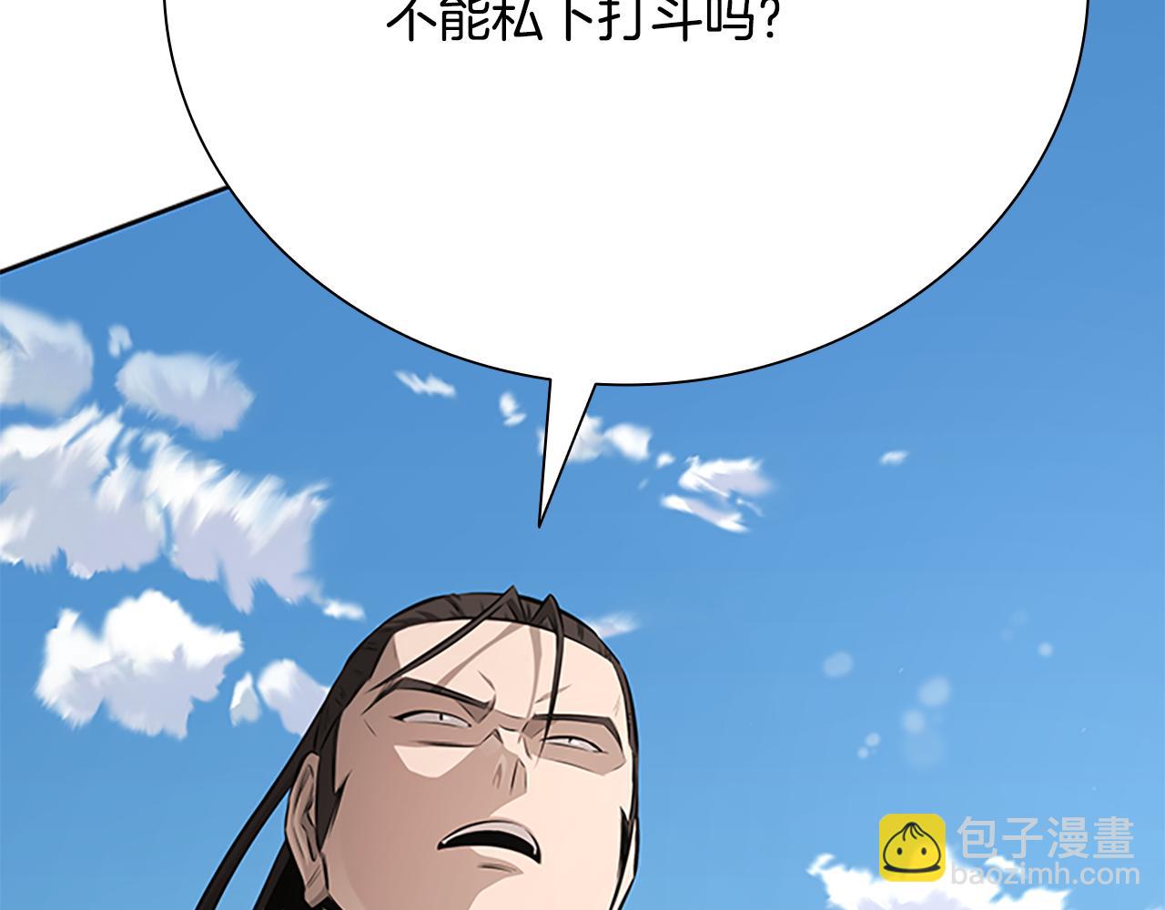 第68话 偶遇故人190
