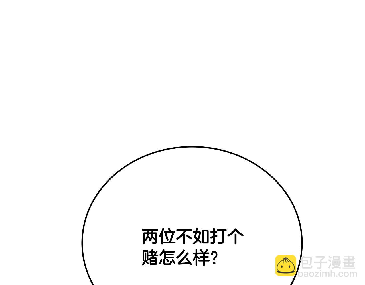 第68话 偶遇故人195