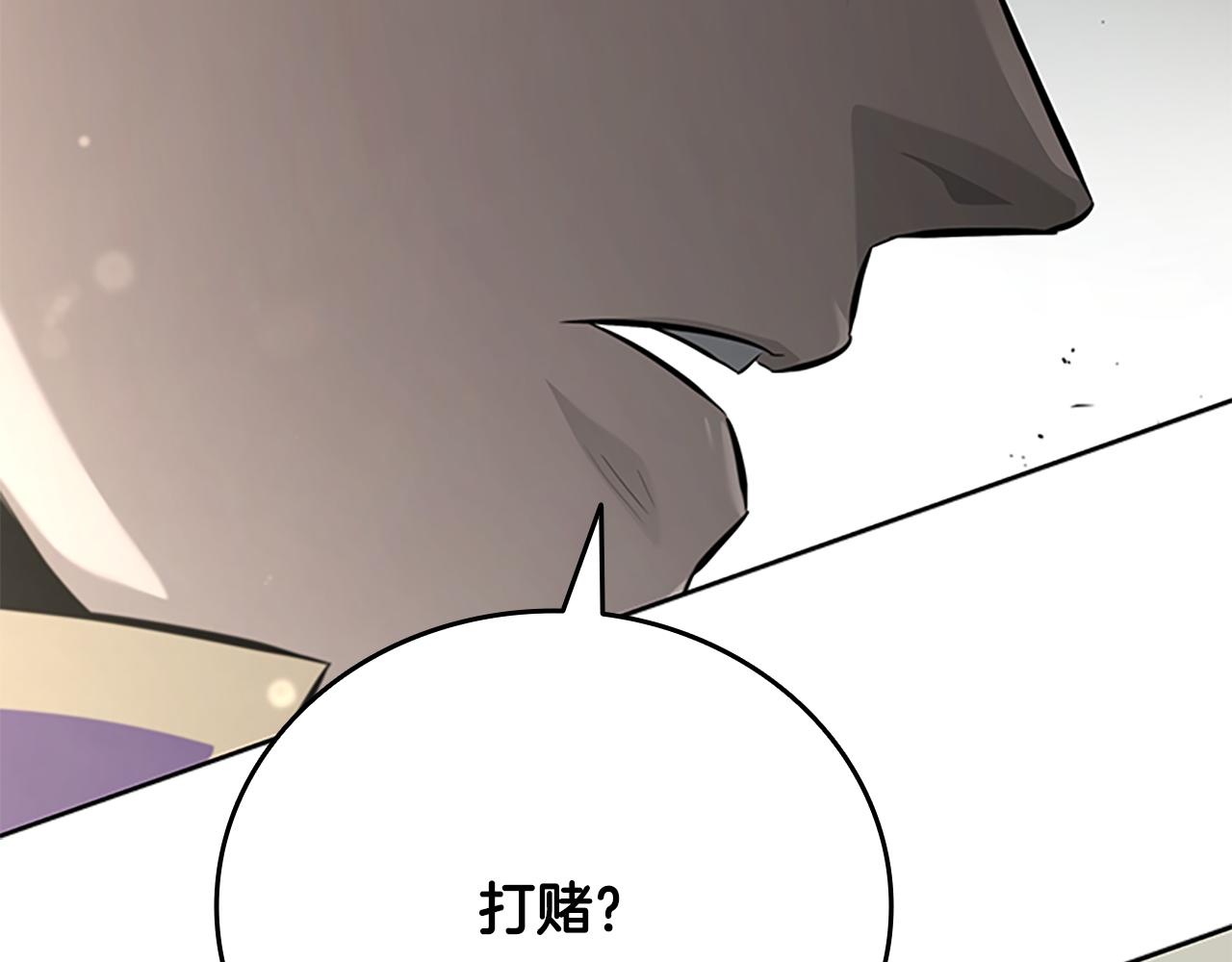 第68话 偶遇故人199