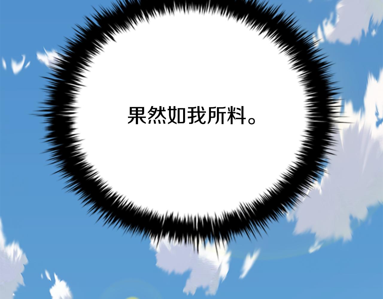 第68话 偶遇故人205