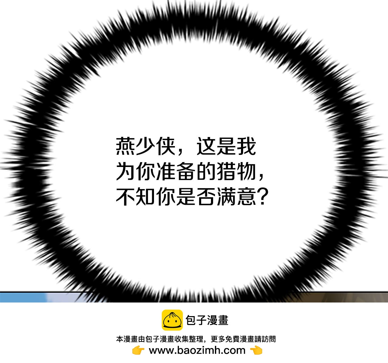 第68话 偶遇故人211
