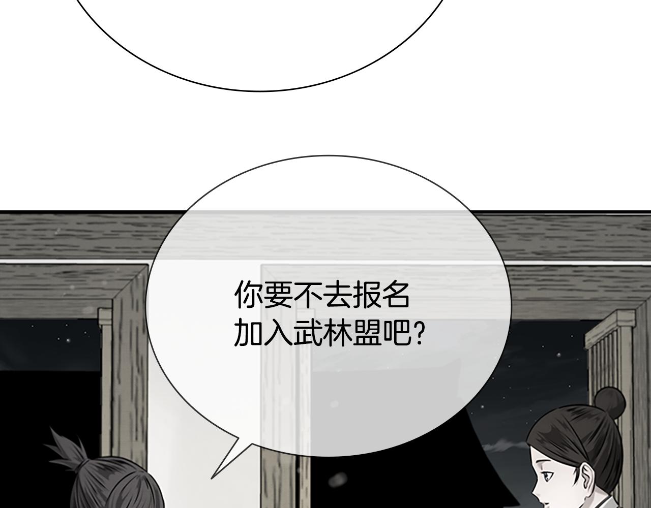 第68话 偶遇故人28