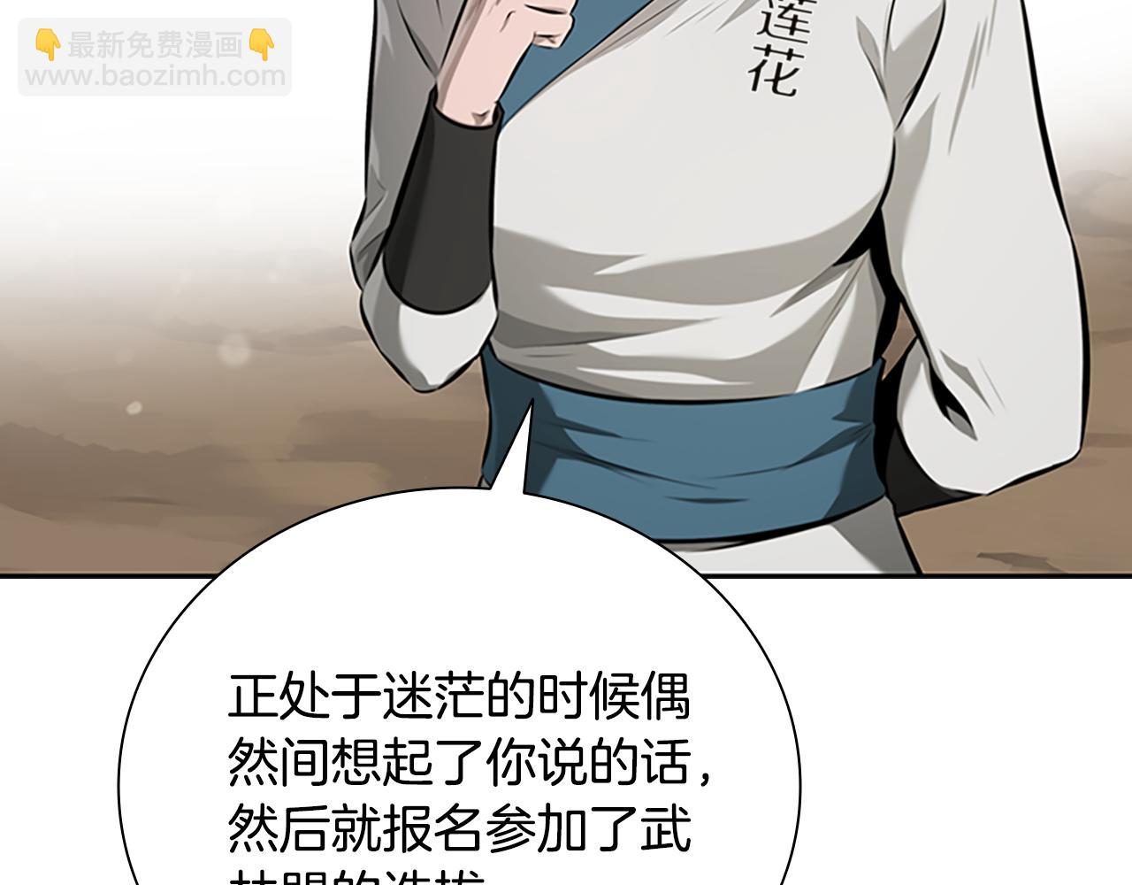 第68话 偶遇故人30