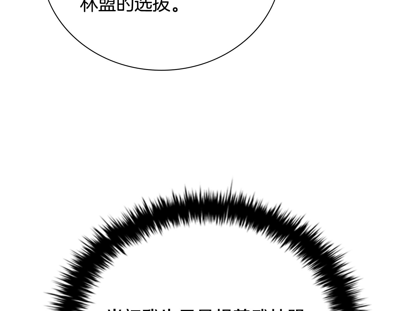 第68话 偶遇故人31